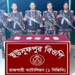 ১৪-০৩-২০২৬ ইউসুফপুর বিওপি.