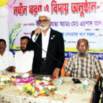 Rajshahi zilla porishod Photo -16.04 (2)(1)